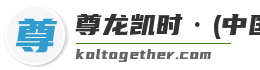 尊龙凯时·(中国区)人生